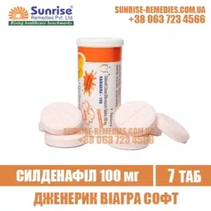 sildenafil KAMAGRA EFFERVESCENT viagra india