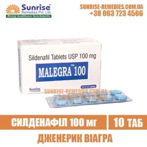 sildenafil MALEGRA 100 mg viagra india