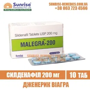sildenafil MALEGRA 200 mg viagra india