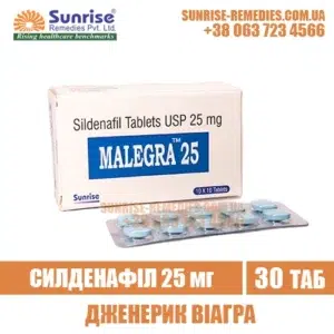 sildenafil MALEGRA 25 mg viagra india