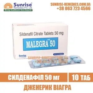 sildenafil MALEGRA 50 mg viagra india