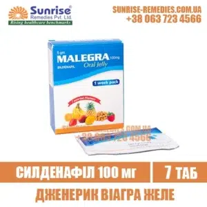 sildenafil MALEGRA ORAL JELLY viagra india