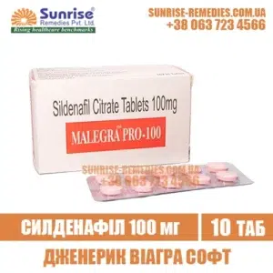 sildenafil MALEGRA PRO-100 viagra india