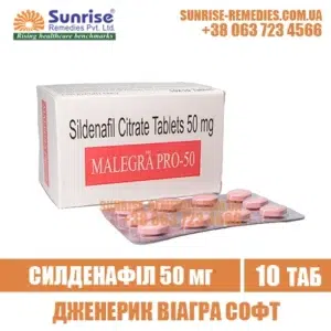 sildenafil MALEGRA PRO-50 mg viagra india