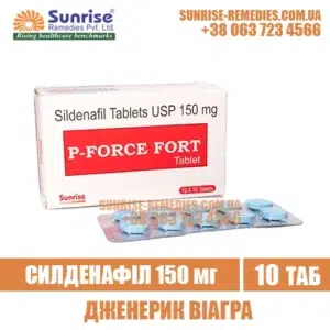 sildenafil P-FORCE FORT 150 mg viagra india