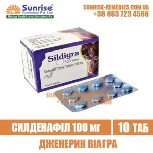 sildenafil SILDIGRA 100 mg viagra india