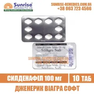 sildenafil SILDIGRA SOFT 100 mg viagra india