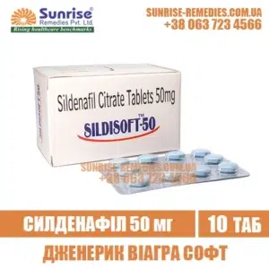 sildenafil SILDISOFT 50 mg viagra india