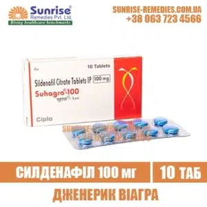sildenafil SUHAGRA 100 mg viagra india