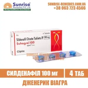 sildenafil SUHAGRA 100 mg viagra india