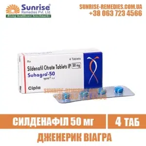 sildenafil SUHAGRA 50 mg viagra india