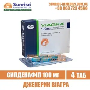 sildenafil VIAGRA 100 mg viagra india