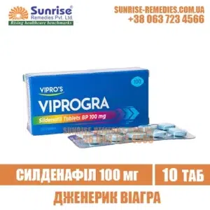 sildenafil VIPROGRA 100 mg viagra india