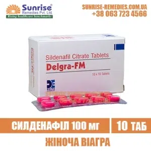 sildenafil woman DELGRA FM 100 mg viagra india
