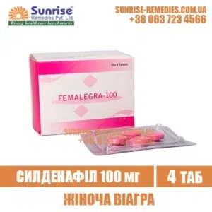 sildenafil woman FEMALEGRA 100 mg viagra india