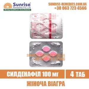 sildenafil woman LOVEGRA 100 mg viagra india