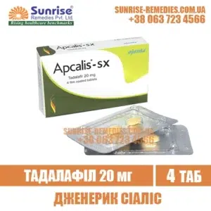 tadalafil APCALIS SX 20 mg cialis india