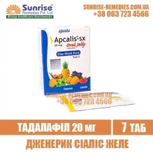 tadalafil APCALIS SX ORAL JELLY cialis india