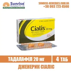 tadalafil CIALIS 20 mg cialis india