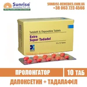 tadalafil dapoxetine EXTRA SUPER TADADEL cialis india