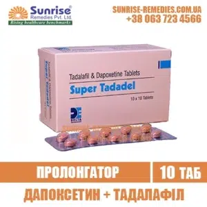 tadalafil dapoxetine  SUPER TADADEL cialis india