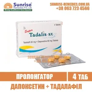 tadalafil dapoxetine SUPER TADALIS SX cialis india