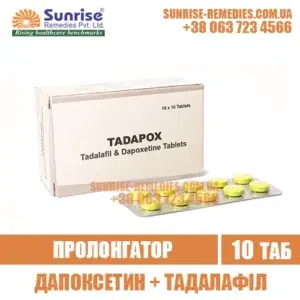 tadalafil dapoxetine TADAPOX cialis india
