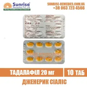 tadalafil ELI 20 mg cialis india