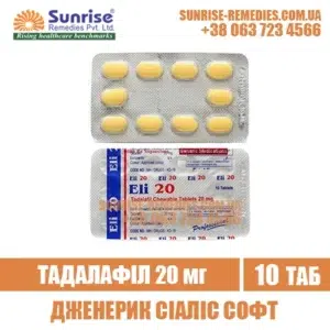 tadalafil ELI 20 PROFESSIONAL cialis india