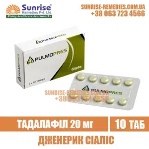 tadalafil PULMOPRES 20 mg cialis india