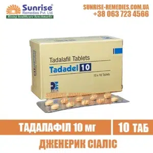 tadalafil TADADEL 10 mg cialis india
