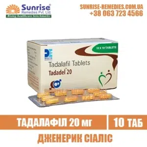 tadalafil TADADEL 20 mg cialis india