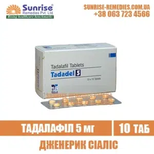 tadalafil TADADEL 5 mg cialis india
