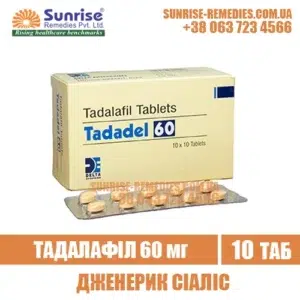 tadalafil TADADEL 60 mg cialis india
