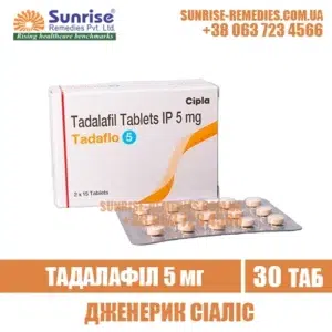 tadalafil TADAFLO 5 mg cialis india