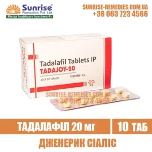 tadalafil TADAJOY 20 mg cialis india