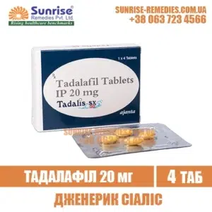 tadalafil TADALIS SX 20 mg cialis india