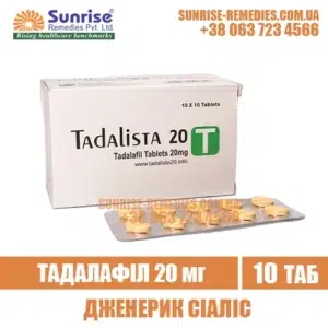 tadalafil TADALISTA 20 mg cialis india