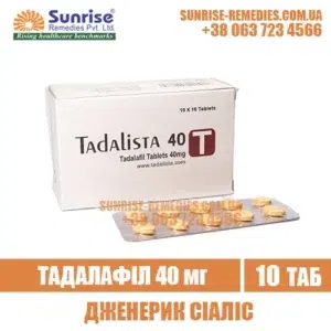tadalafil TADALISTA 40 mg cialis india