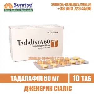 tadalafil TADALISTA 60 mg cialis india