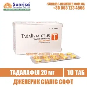 tadalafil TADALISTA CT 20 mg cialis india