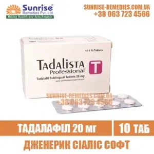 tadalafil TADALISTA PROFESSIONAL cialis india