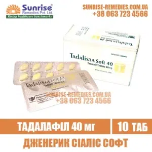 tadalafil TADALISTA SOFT 40 mg cialis india