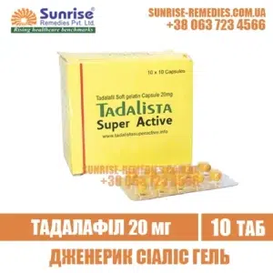 tadalafil TADALISTA SUPER ACTIVE cialis india