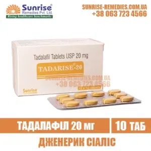 tadalafil TADARISE 20 mg cialis india