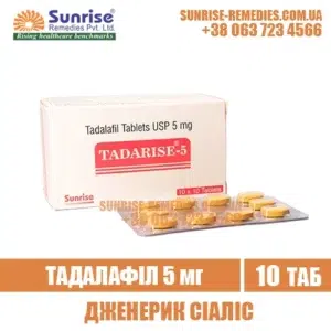 tadalafil TADARISE 5 mg cialis india