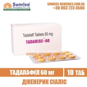 tadalafil TADARISE 60 mg cialis india