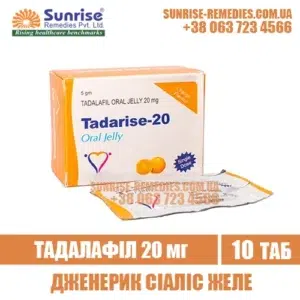 tadalafil TADARISE ORAL JELLY 20 mg cialis india