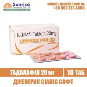 tadalafil TADARISE PRO-20 mg cialis india