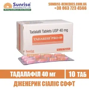tadalafil TADARISE PRO-40 mg cialis india